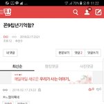 [EXO] 참나<b>이시간</b>에고나리하는년은뭐냐