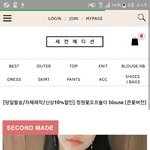 [댓글부탁해] 아 <b>슈바</b> 나 어깨 비대칭인데 이 옷 존예ㅠ