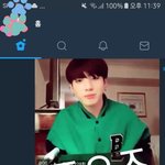 [방탄소년단] 하씌 떨리는 이삐...