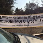 [댓글부탁해] 학교에서 금지시키는 것들 중 이해안되는거
