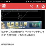 [댓글부탁해] 애더라 이거 톡선 좀 ㅜㅜㅜ