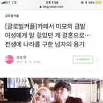 악플쓰는 한국여자에게 <b>일침</b> 가하는 폴란드녀.jpg