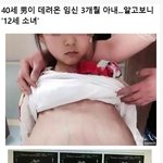 [콜로라도] <b>대륙</b>의 소름 끼치는 인신매매jpg
