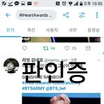 [방탄소년단] 진짜 기분 <b>이상</b>하다