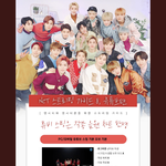 [NCT] 이건 <b>유튜브</b> 동영상 스트리밍법