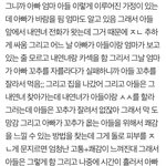 [19] 얘들아 나 ㅈㄴ 충격적인 영화 봤어ㅠㅠㅠ