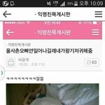 [드루와] 남자는 <b>몇달</b>만에 헤어진거 후회하냐