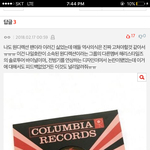 [댓글부탁해] 이게무슨 <b>욱일기</b>ㅋㅋㅋ
