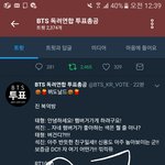 [방탄소년단] 진짜 진짜 자랑스럽다