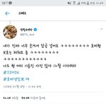 [방탄소년단] 박지민ㅋㅋㅋㅋㅋㅋㅋㅋㅋㅋㅋㅋ