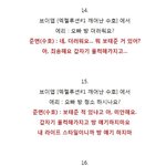 [EXO] 엑소 솔직히 다들