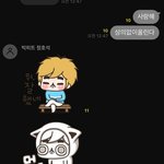 [방탄소년단] 아니 슥찌 <b>저</b>장명ㅋㅋㅋㅋㅋ