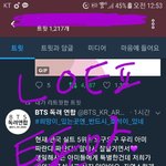 [방탄소년단] <b>사스</b>가 유잼소년단
