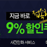아이템매니아에서 <b>쿠폰</b>받으시요~!!