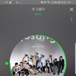 [세븐틴] ㅅㄷ이거뭔가 귀여워...
