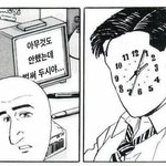 [댓글부탁해] <b>전생</b>체험 나만 안돼?