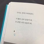[댓글부탁해] <b>세뱃돈</b>으로 뭐사즹