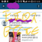 [방탄소년단] ㅌㅍㅇㅈ 겸 역대급 설연휴 후기