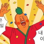 [댓글부탁해] 모두가 아는 일반인 이름 적고가자