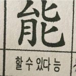 진짜 너무 그리워서 힘들다면