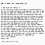 [EXO] 니네 눈물버튼 함 눌러<b>본다</b>
