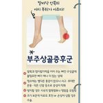 [댓글부탁해] 야우리<b>외숙모</b>외삼촌조카__놈임