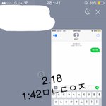 [황민현] <b>미녀</b> 과질 들구옴