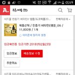 [댓글부탁해] <b>시드</b>물 쓰는친구들없?