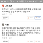 [드루와] 아니 존 나답답한게 왜 서이라선수욕하는거야?