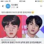 [방탄소년단] 석지니 디.패 기사떴어