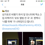 [EXO] 크 엑뽕 <b>오짐</b> +추가