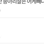 [EXO] WTF......?
