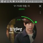 새벽<b>갬성</b>엔 이노래임