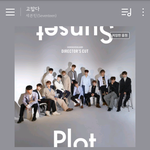 [세븐틴] 뿌앱소취