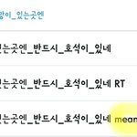 [방탄소년단] 아니 외랑<b>둥이들</b> 어떡해ㅋㅋㅋㅋㅋ