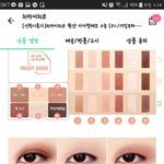 [댓글부탁해] <b>섀도우</b> 추반 좀ㅜㅜ