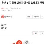 [EXO] 어제 추반년인데 솔까 나 <b>안심</b>했다
