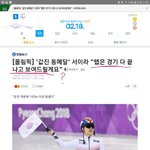 [드루와] <b>서이</b>라 선수 쉴드좀그만쳐;ㅋㅋㅋ