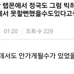 너네 이거 해석해봐 개웃겨 <b>외계어</b>급ㅋㅋㅋㅋㅌ