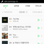 [인피니트] 3시 <b>멜로니</b>. 포기 안한 1인~~