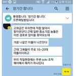 [ㅇㅇ] 야 머리 감고 올테니까 <b>그때동안</b> 댓글달아놔라