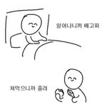 [수원판녀덜] <b>증사</b> 찍을 건데 새로나 vs 태양