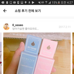 얘들아제발골라줘(고르면이번년도<b>행운</b>)