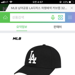 [추반] <b>모자</b> <b>추천</b> 해주고 가면 소원 이루어징당