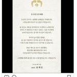 문재인 대통령에게 감사한 <b>윤성빈</b>