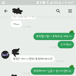 돈안갚는전여친