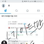 [방탄소년단] <b>모스</b>트리퀘 신청양식 완전편한거