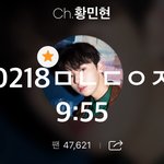 [황민현] 믾모닝❤️ 이거 보고 가 ㅋㅋㅋㅋㅋㅋ