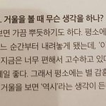 [EXO] 이런 솔직함 ㅈㄴ<b>칭찬</b>해