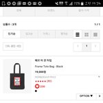 <b>에코</b>백 추반해 줘잉ㄱ ㄱ ㄱ ㄱ ㄱ ㄱ